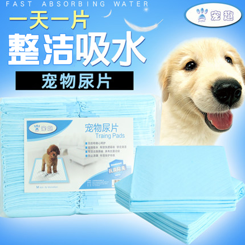Pet Diaper pooch Urine Sheet Suction Urine Mat Cat Puppies Teddy Dogfight Big deodorized Absorbent Pet Supplies