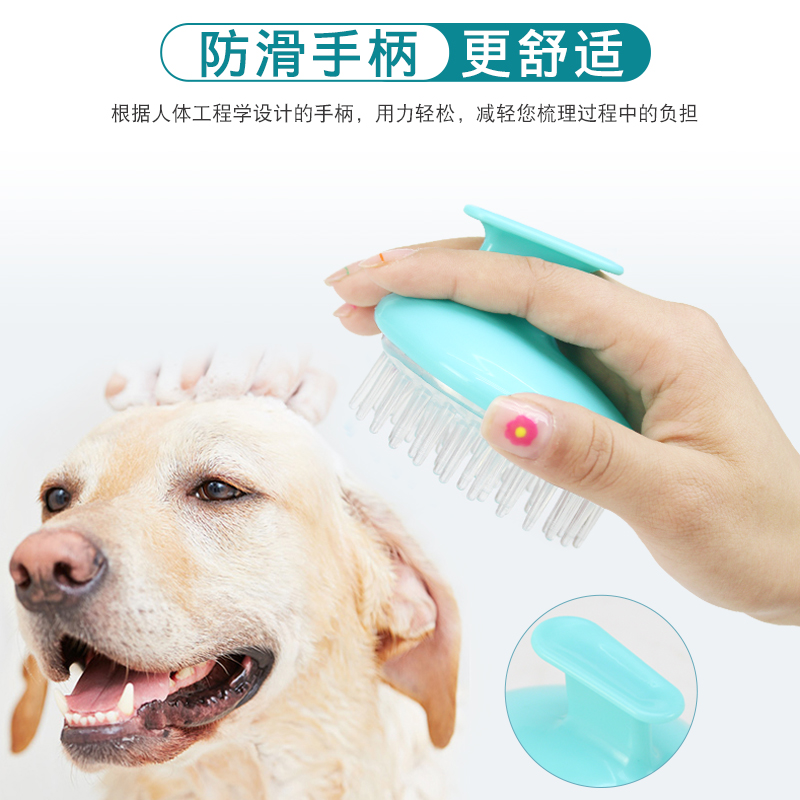 Pet Bath Massage Brush Pooch Massage Comb Cat Removing Hair Comb Cat Removing Cat Gloves for Miscellaneous Hair Comb Pet Supplies