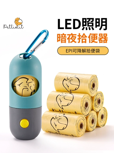 Покупка товаров: Сборщик какашек для домашних животных, утолщенный и биоразлагаемый мешок для мусора для собачьих какашек, совок для собачьих фекалий со светодиодной подсветкой, артефакт для выгула собак.