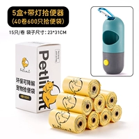 Поднимите 5 коробок с мешками+фонарями с лампами