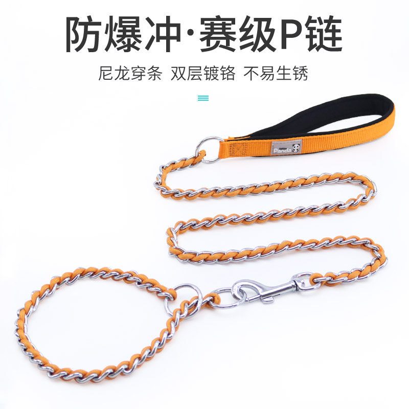 Snake chain suit P chain P word rope medium large dog pet training dog walking dog rope supplies dog trainer Dogs Traction Rope