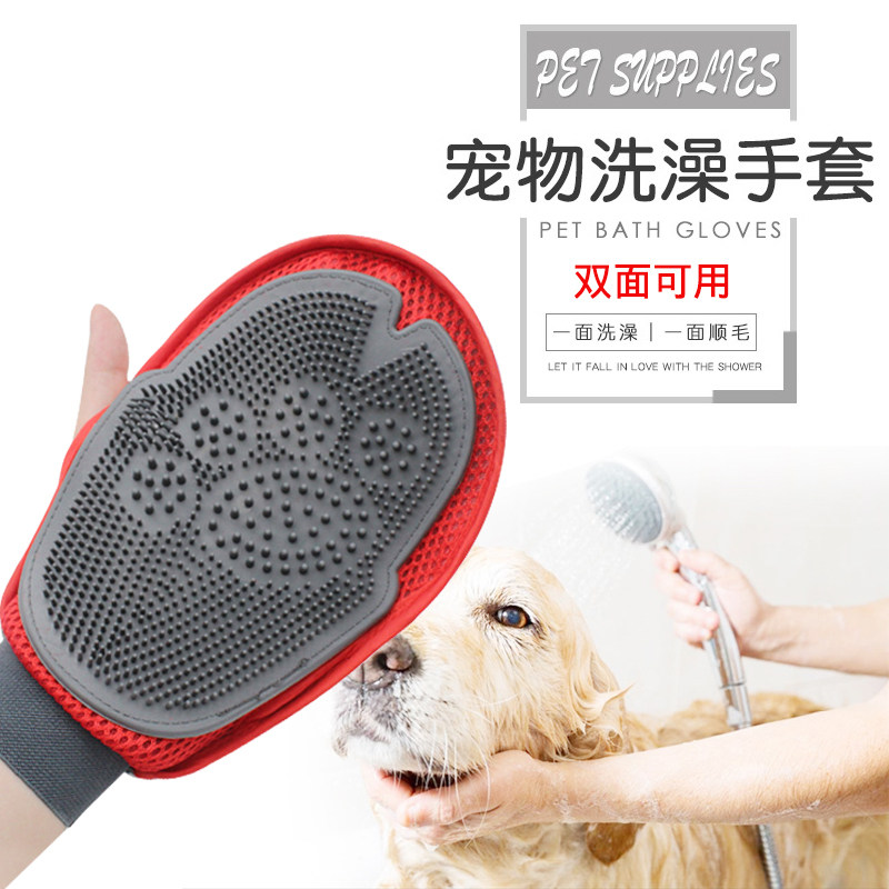 Big Dog Bath Massage Gloves Pet Cat Brush Cat Gloves Teddy Golden Retriever Bath Brush Dog Supplies