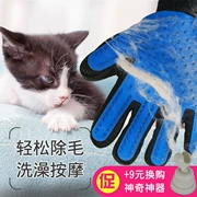 Mát xa cho chó chải chuốt pet găng tay mèo cưng mèo tắm cọ bông lông vàng tắm tạo tác cho chó - Cat / Dog Beauty & Cleaning Supplies