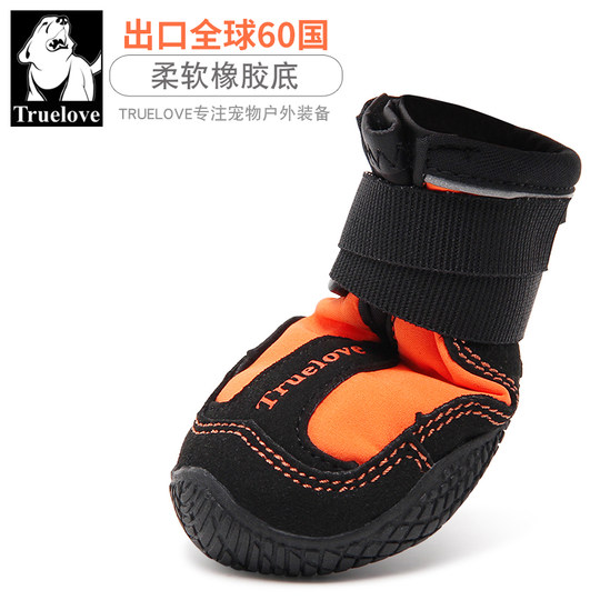 TRUELOVE Dog Shoes Small Large Dog Medium Pet Supplies Dog Teddy Soft Sole Non-Falling Anti-Dirty Waterproof