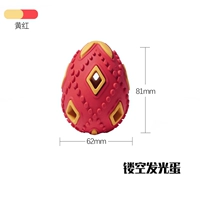 Желтый красный светящийся и полые яйца