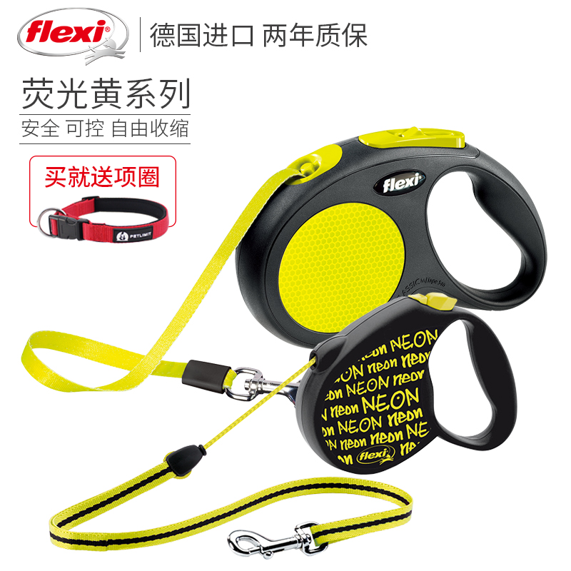 flexi forleich dog rope pet traction rope dog traction rope automatic telescopic traction large dog dog chain