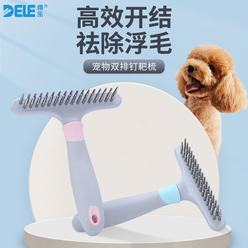 Tory Pets Open Knots Comb Harrowing Dog Comb Harrowing Large Dog With Needle Comb Teddy Comb Pooch Beauty Comb