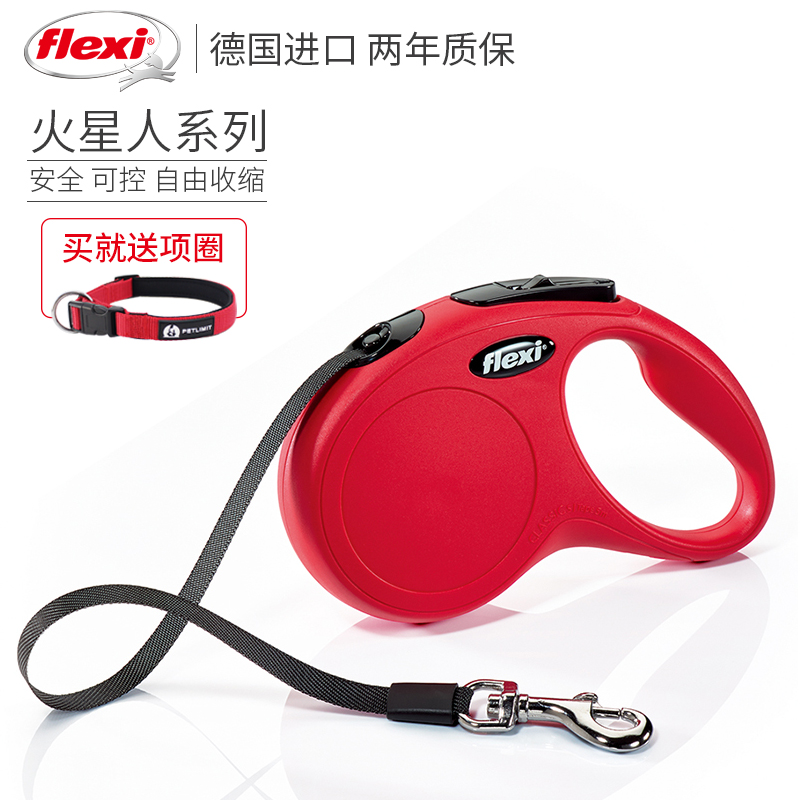 flexi forlehy pet telescopic small dog dog traction rope dog necklace with dog rope Martian supplies