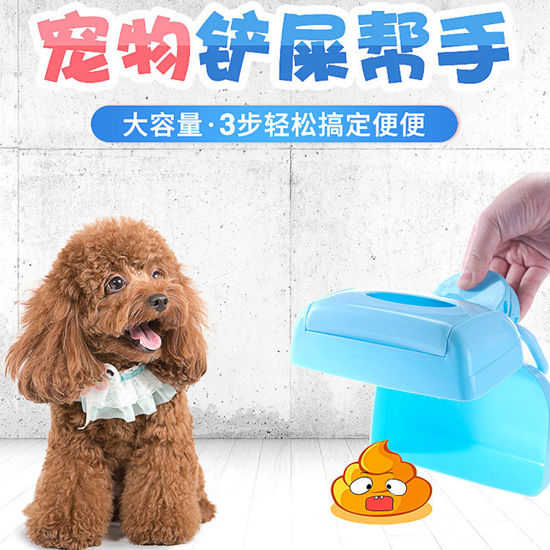 Pooch ten TOILET SUPPLIES PET PICK-UP POOP POOP POOP TOILET DOG POO POO SHOVEL DOG POOP DOG POOP CRAMP ten POOP BAG