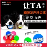 Забавная игрушка, домашний питомец, xэллоуин, издает звуки