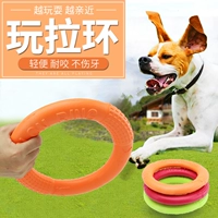 Игрушка, интерактивное фрисби для тренировок, 12 года, домашний питомец