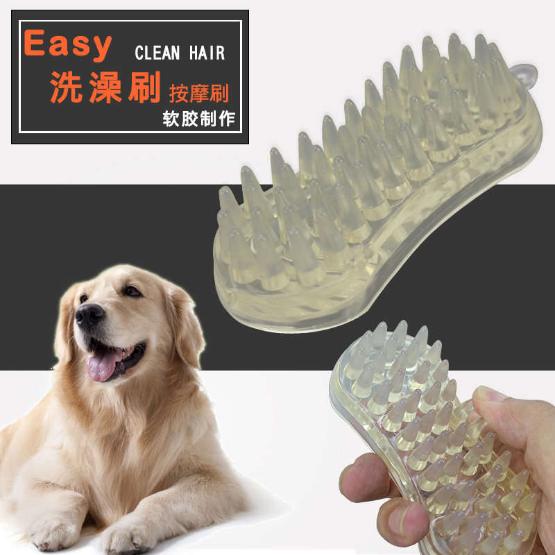 Pet Bath Brush Massage Bath Comb Dog Floating Brush Gold Mulch Large Dog Bath Brush Light Gross Hair Products