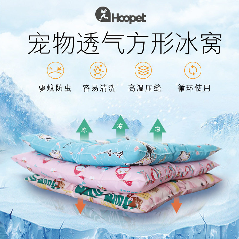 Dog Mat Dog Sleeping Mat Pet Mat Cool Mat Ice Mat Summer Pet Mat BITE Dog Nest Mat Mat Mat Mat mat