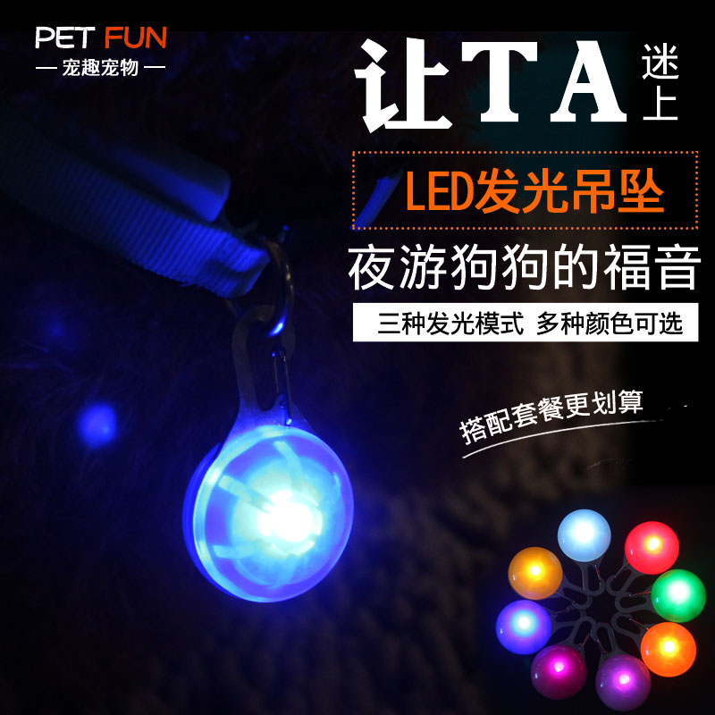 Pet LED Luminous Pendant Pet Hanging up Hanging Tag Teddy Pooch Nightlight Pendant Fluorescent Ornament
