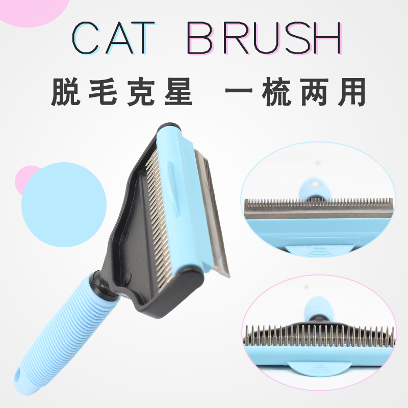 Summer pets in addition to hair comb gold wool nails harrowing large dogs with hair comb pooch Cat Kitty hair-changing Divine Instrumental supplies