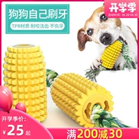 petlimit Собачья игрушка, золотой, мех, мяч зуба, кусание