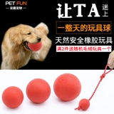 Dog Pet Toy Toys Mogo Puppy Elastic Slim