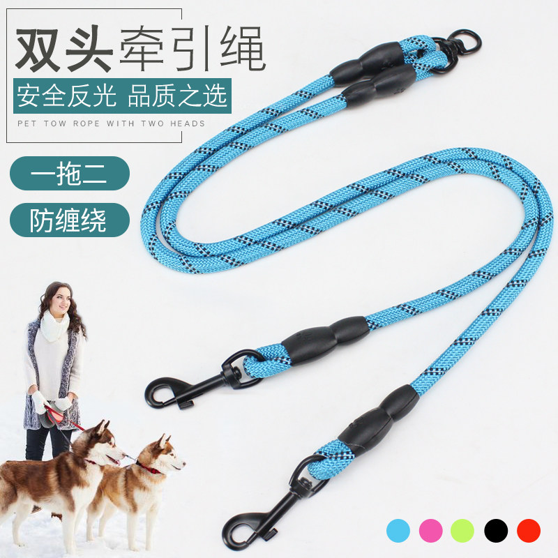 Dog traction rope walking dog rope Medium Double dog chain Twin Head Traction One tow Two dogs Two Pet Supplies
