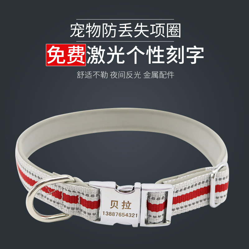 DOG COLLAR DOG COLLAR COLLAR NECK RING PET NECK RING SMALL DOG MEDIUM-SIZED LARGE DOG CHAIN SUPPLIES TRACTION ROPE CUSTOM LETTERING