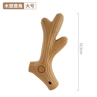 Большой, 16.5см