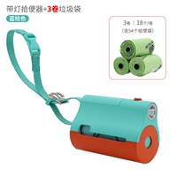 Пикап лампы озера голубой пояс +3 рулона мусора мешка