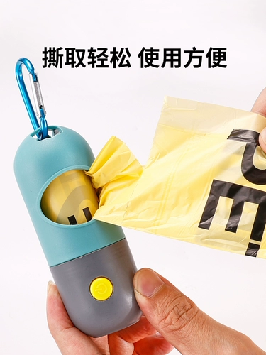 Покупка товаров: Сборщик какашек для домашних животных, утолщенный и биоразлагаемый мешок для мусора для собачьих какашек, совок для собачьих фекалий со светодиодной подсветкой, артефакт для выгула собак.