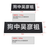 Qingcang Pet Dog Grap Kinsmer, личность магические наклейки K9 Past