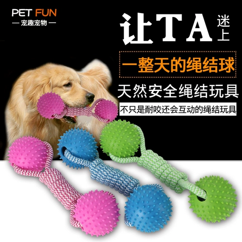 Игрушка для домашних собак, щенки, молярная игрушка, игрушки, фонд KO Mao маленькие собаки, продукты больших игрушек