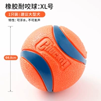 Очень большой резиновый мяч для прыжков [1 упаковка] — бесшумный