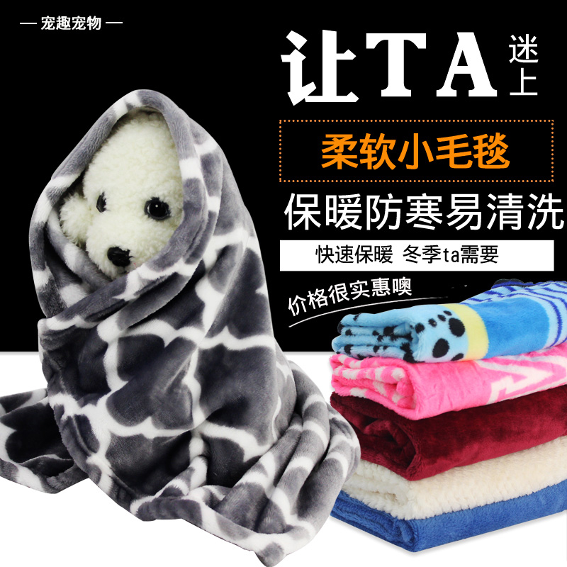 Pets Quilts Dogs Quilts Pets Blanket Blankets Kennel Pads Teddy Young Dogs Winter Warm Pet Supplies