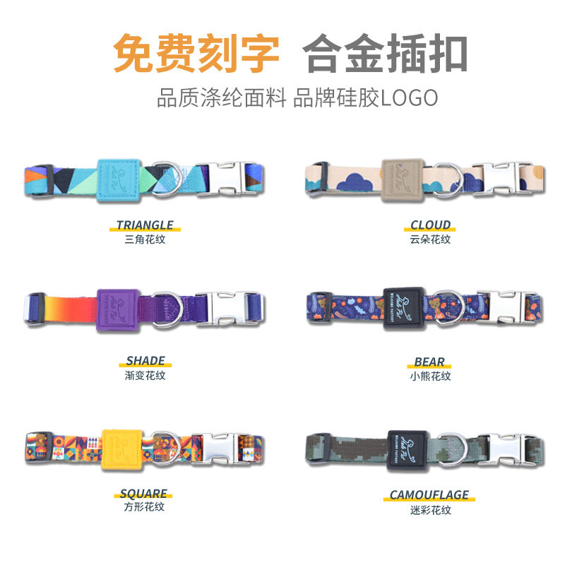 Dog Item Circle Traction Rope Supplies Cat Pet Neck Collar Anti-Loss Walking Dog Rope Teddy Small Mid Sized Dog Lettering