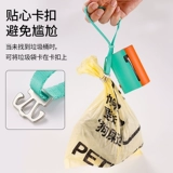 Сумки для подбора собак кошки калыки могут ухудшить мешок для мусора, чтобы забрать артефакт, чтобы забрать туалет с туалетом, и выгулитесь по собаке ночью