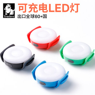 Truelove Dog Night Light Led Nighttime Dog Walking Light for Small and Medium-Sized Dogs Anti-Lost Luminous Pendant Pet Supplies