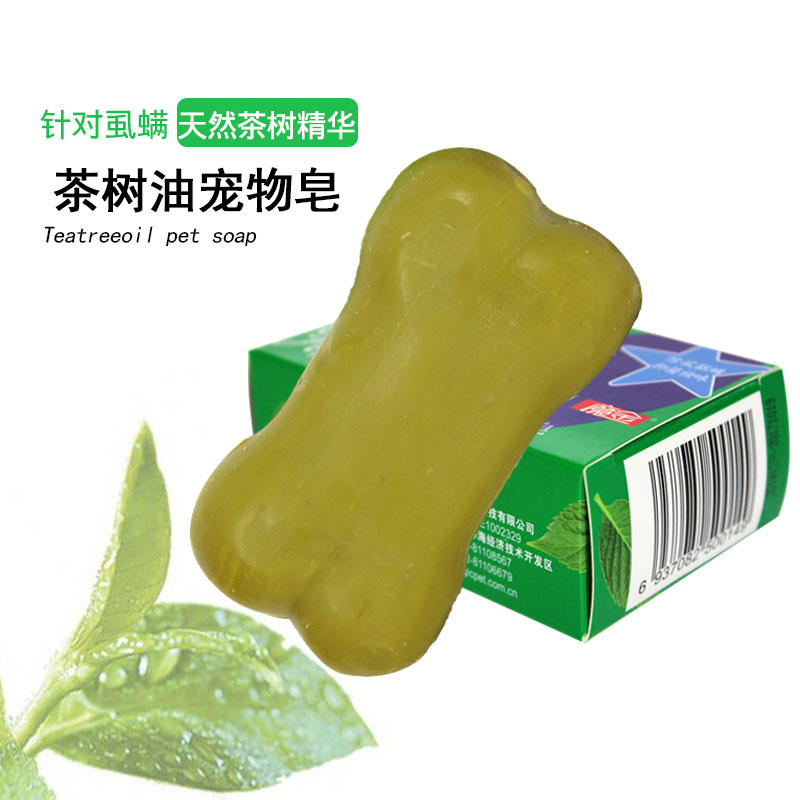 Magic Gold Tea Tree Oil Pet Soap 100g Except Lice Repellent Mites Dogs Medicated Bath Lotion for Bath Lotion Alternatives Deodorants