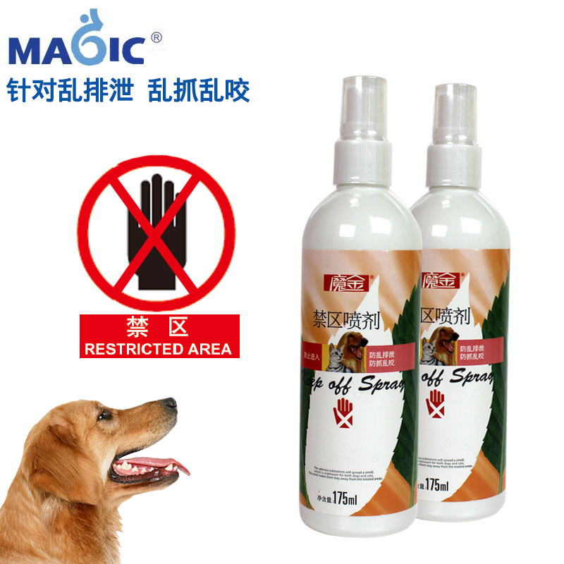 magic magic gold penalty area spray 175ml dog anti-bite spray inducing pet anti-cat restricted area spray dog supplies
