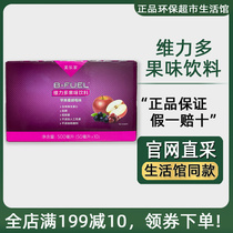 Melochus Vilido fruit beverage environmental protection supermarket life room counter official website Vitamin B family 7058