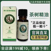 Melochus T36 - C5 Oil Essential Supermarket Life House Official Site care 3650