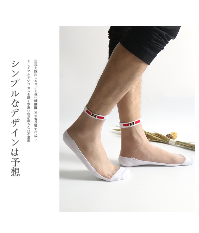 Vớ nam kinh doanh vớ pha lê thoáng khí Vớ lụa thủy tinh Cotton ngắn vớ ngắn chống khử mùi vớ mùa hè mỏng - Vớ sợi tre vớ nike