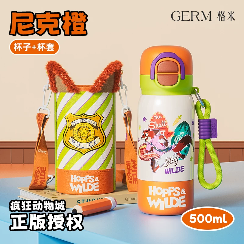 Термос-куб GERM Gimi Zootopia со-бренд Judy Nick, новая соломинка, водяной стакан, рождественский подарок
