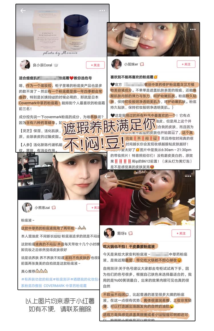 酱 Kem dưỡng da sửa chữa thảo dược Covermark Ao Li của Nhật Bản kem bb hàn quốc