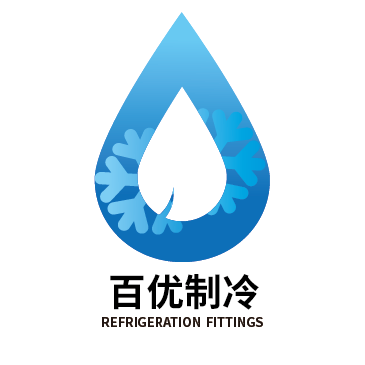 百优制冷