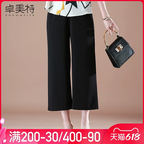 Осенние штаны для матери для отдыха, коллекция 2021, большой размер, высокая талия, свободный прямой крой