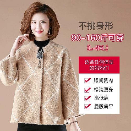 Осенняя бархатная куртка для матери для пожилых людей, осенний демисезонный комплект, коллекция 2021, для среднего возраста, в западном стиле, увеличенная толщина