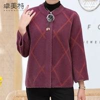 Светло-пурпурная рубашка