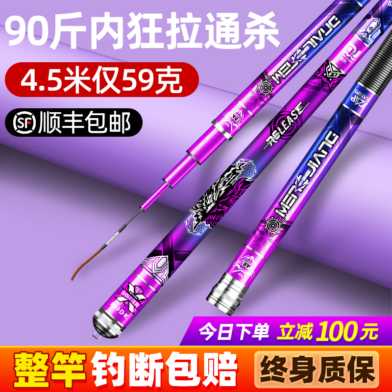 Mengjiang fishing rod hand rod super light and super hard 19 adjustment 28 adjustment crucian carp rod table fishing rod top ten brands of fishing rod