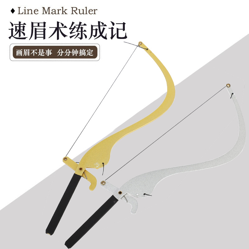 Tattoo Eyebrow Drawing Artifact Eyebrow Bow Ruler Full Set of Bow and Arrow Thrush Artifact Planning Auxiliary Ruler Lazy Eyebrow Drawing Aid