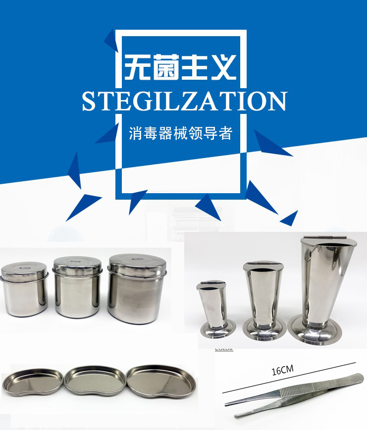 Hình xăm đĩa khử trùng bằng thép không gỉ Khay đĩa bông cho thẩm mỹ viện Tấm hình xăm Dụng cụ xăm - Các công cụ làm đẹp khác miếng kích mí