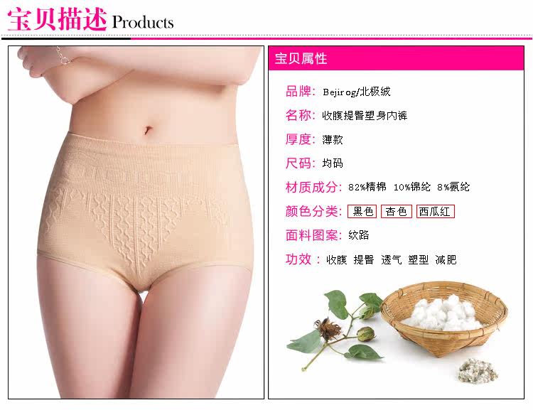 Slip Moyen-âge BEJIROG en coton - Ref 669207 Image 7