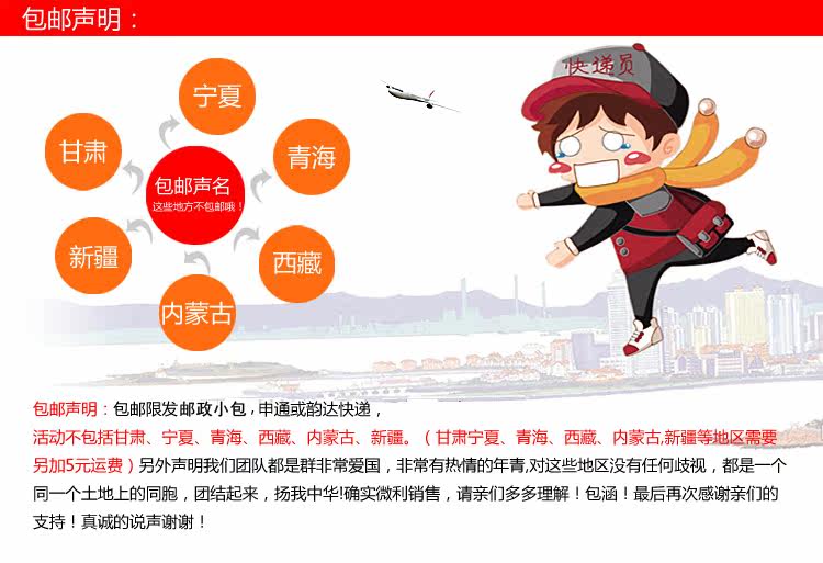 Slip Moyen-âge BEJIROG en coton - Ref 669207 Image 6