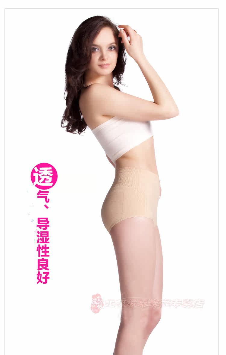 Slip Moyen-âge BEJIROG en coton - Ref 669207 Image 11